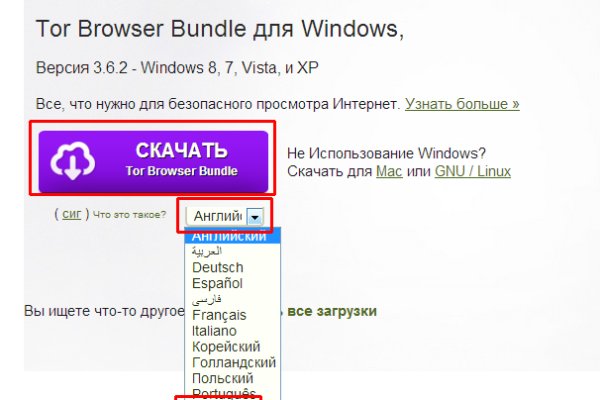 Омг омг оригинальная ссылка tor wiki online