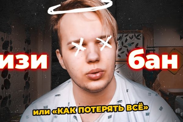 Omg не работает