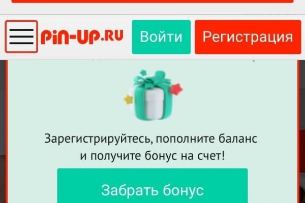 Омг работает